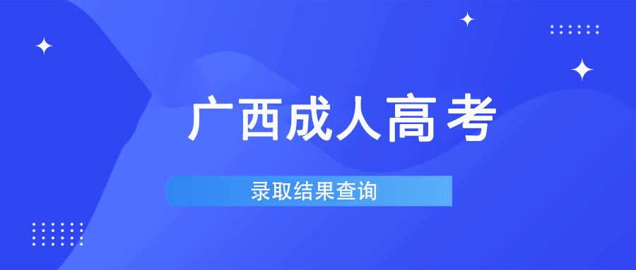 成绩查询