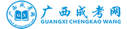 广西成考网logo